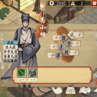 The Minister Repack Download