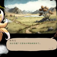 The Nine Tailed Celestial Fox Update Download