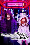 The Restless Sheep & The Lone Wolf -A Tale of Cutthroat Lovers- Free Download