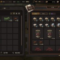Three Kingdoms Mushouden PC Crack