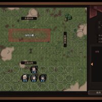 Three Kingdoms Mushouden Update Download