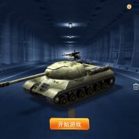 Tiger Tank Torrent Download