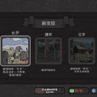 Tiny Civilization Repack Download