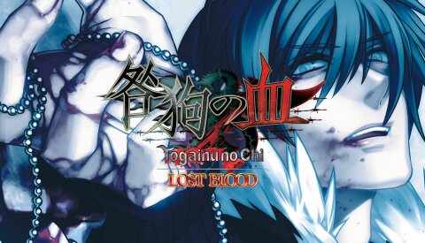 Togainu no Chi ~Lost Blood~ (GOG) Free Download