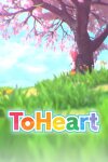 ToHeart Free Download
