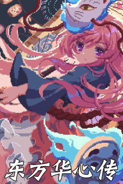 Touhou Blooming Soul Free Download