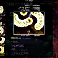 Touhou Bunkachou ～ Shoot the Bullet. Crack Download