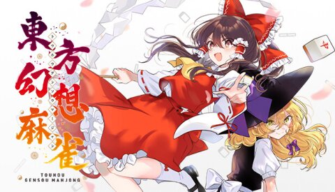 TOUHOU GENSOU MAHJONG Free Download