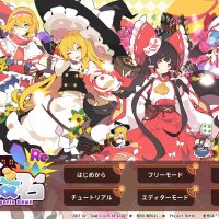 Touhou Ibunseki - Ayaria Dawn: ReCreation Torrent Download