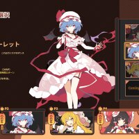 Touhou Ibunseki - Ayaria Dawn: ReCreation Crack Download