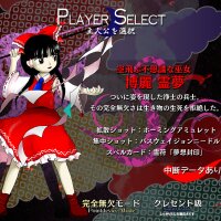 Touhou Kanjuden ~ Legacy of Lunatic Kingdom. Torrent Download