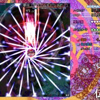 Touhou Kanjuden ~ Legacy of Lunatic Kingdom. Update Download