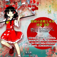 Touhou Kikeijuu ~ Wily Beast and Weakest Creature. Torrent Download