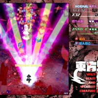 Touhou Kikeijuu ~ Wily Beast and Weakest Creature. Crack Download