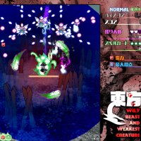 Touhou Kikeijuu ~ Wily Beast and Weakest Creature. Repack Download