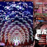 Touhou Kikeijuu ~ Wily Beast and Weakest Creature. Update Download