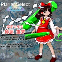 Touhou Kinjoukyou ～ Fossilized Wonders. Torrent Download