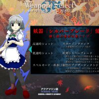 Touhou Kishinjou ~ Double Dealing Character. Torrent Download