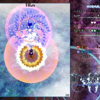 Touhou Kishinjou ~ Double Dealing Character. Repack Download