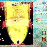 Touhou Kouryudou ~ Unconnected Marketeers. Update Download