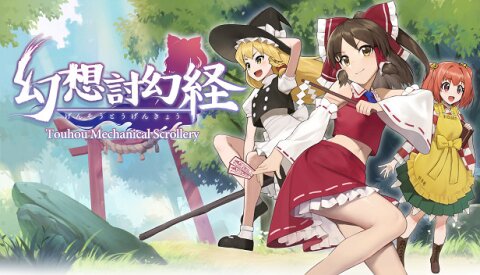 Touhou Mechanical Scrollery | 幻想討幻経 Free Download