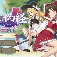 Touhou Mechanical Scrollery | 幻想討幻経 Torrent Download