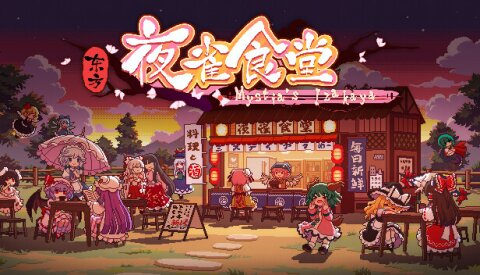 Touhou Mystia's Izakaya Free Download