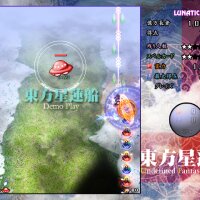 Touhou Seirensen ~ Undefined Fantastic Object. PC Crack