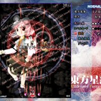 Touhou Seirensen ~ Undefined Fantastic Object. Crack Download