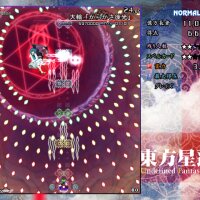 Touhou Seirensen ~ Undefined Fantastic Object. Update Download