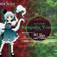 Touhou Shinreibyou ~ Ten Desires. Torrent Download