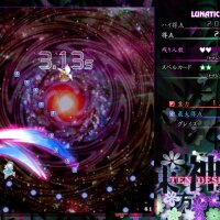 Touhou Shinreibyou ~ Ten Desires. PC Crack