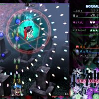 Touhou Shinreibyou ~ Ten Desires. Crack Download
