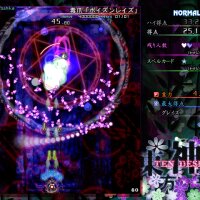 Touhou Shinreibyou ~ Ten Desires. Update Download