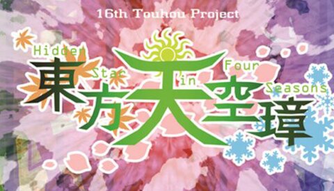 Touhou Tenkuushou ~ Hidden Star in Four Seasons. Free Download