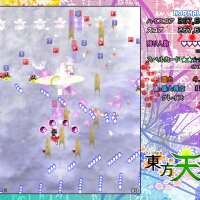 Touhou Tenkuushou ~ Hidden Star in Four Seasons. Torrent Download