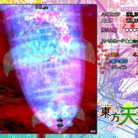 Touhou Tenkuushou ~ Hidden Star in Four Seasons. Crack Download