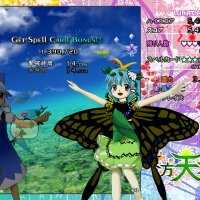 Touhou Tenkuushou ~ Hidden Star in Four Seasons. Update Download