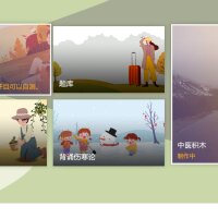 Traditional Chinese Medicine Simulator Crack Download