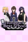 Tsunagari Chess School Free Download