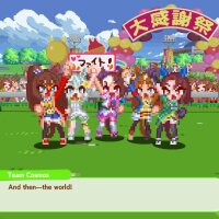 Umamusume: Pretty Derby – Party Dash Update Download