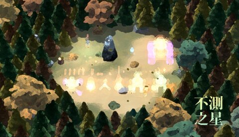 Unpredictable Star Free Download