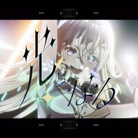 VIRTUAL GIRL @ WORLD’S END Repack Download