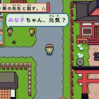 Wagotabi: A Japanese Journey Torrent Download