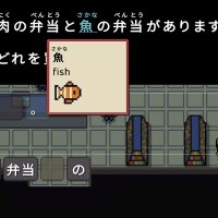 Wagotabi: A Japanese Journey PC Crack