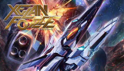 XELAN FORCE Free Download