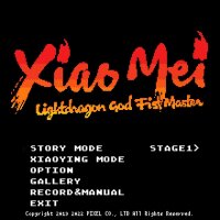 Xiaomei and the Flame Dragon's Fist Torrent Download