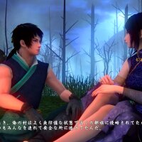 Xuan-Yuan Sword: The Gate of Firmament Repack Download