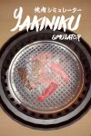 Yakiniku simulator Free Download