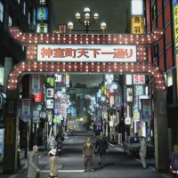 Yakuza 4 Remastered Repack Download